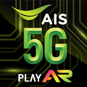 Ais play app