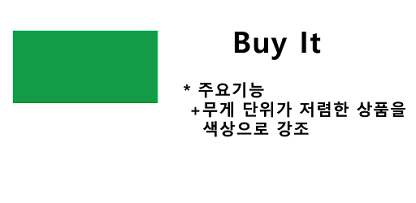 스크린샷 이미지