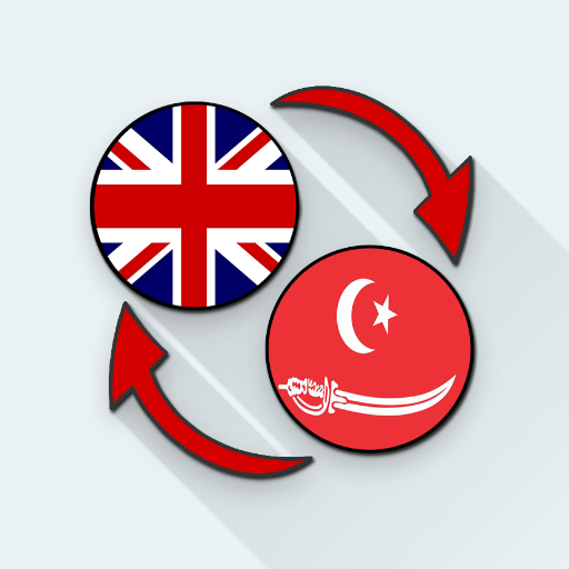 English Acehnese Translate