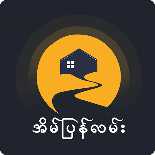 Eain Pyan Lann for PC / Mac / Windows 11,10,8,7 - Free Download ...