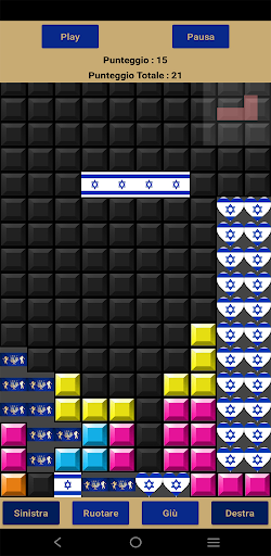 Menorah 𐤉𐤄𐤅𐤄 Screen 3