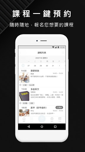 萊西瑜珈Lexie Yoga Screen 3