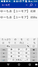 角川類語新辞典 Kadokawa Google Play のアプリ