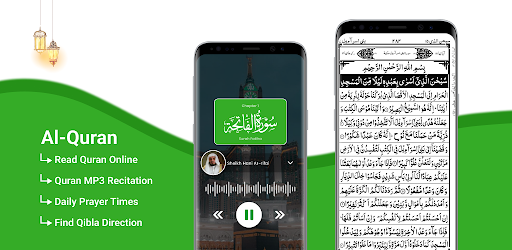 Holy Quran 16 Lines: Al Quran