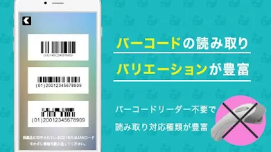 みんなのお薬箱 不動在庫マッチング Google Play のアプリ