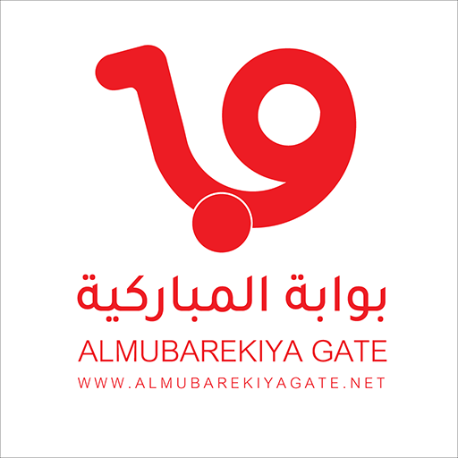 Almubarekiya gate logo
