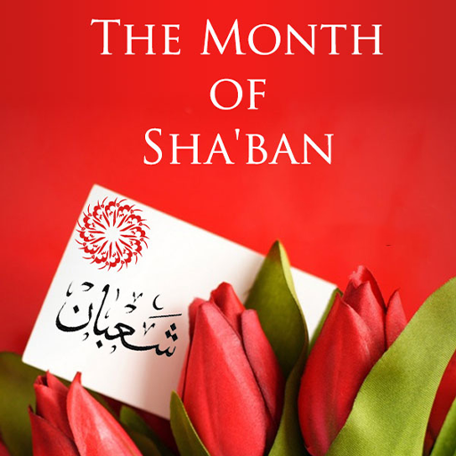 Shaban month Islamic Apps on Google Play