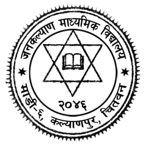 JanaKalyan Secondary School logo