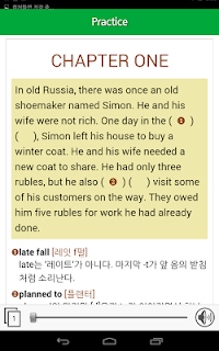 톨스토이 단편선
