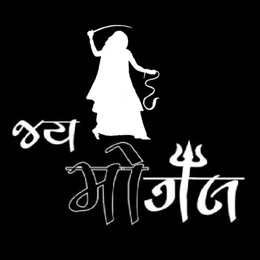 Jay Mogal Ringtone logo