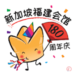 Cover Image of Download Huat Kueh Boy Stickers 1.0 APK