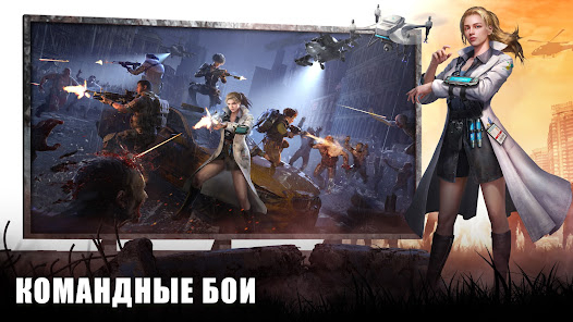 Скриншот