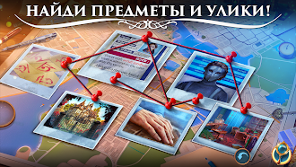 Game screenshot Hidden Legacy: Dark Heirloom mod apk