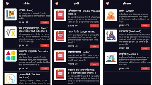 SSC CGL Exam Prep. in Hindi