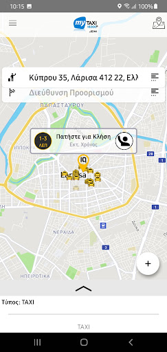 Визуализация на приложението