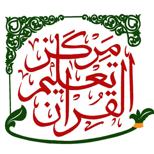 MTQ-MJ logo