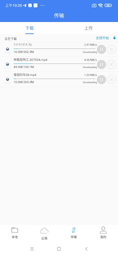 77file Screen 3