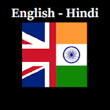 English-Hindi Dictionary icon