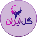 Cover Image of Unduh آموزشگاه و آرایشگاه گل ایران  APK