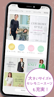 RyuRyumall ファッション・服の通販、買い物アプリのおすすめ画像3