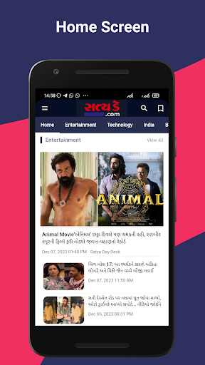 Satyaday - Gujarati News Screen 2