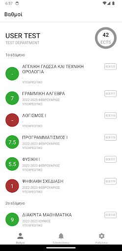 Android application UTH App screenshort