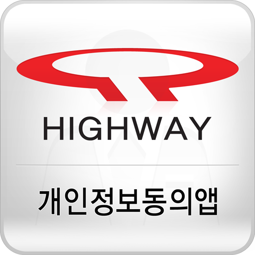 개인정보동의 logo