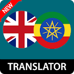 Cover Image of ダウンロード English To Amharic Translator 4.0 APK