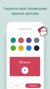 Unknown app Screenshot
