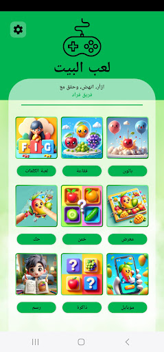 مانجو | تعلم الفواکه screenshot 10
