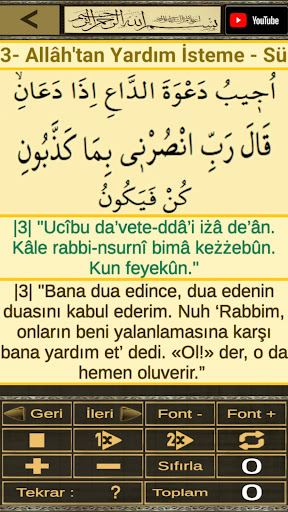 Prayersfrom the Quran Standard