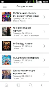 Любимый Город - Apps On Google Play