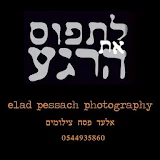 Elad Pessach Photography icon