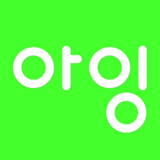 아잉 - 보조배터리 공유 서비스 logo