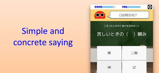 Proverb Robo Screen 3