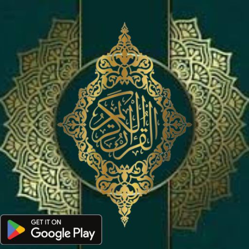 TahsinQu logo