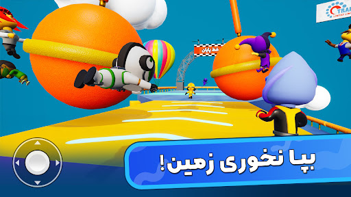 Android application زبل خان screenshort