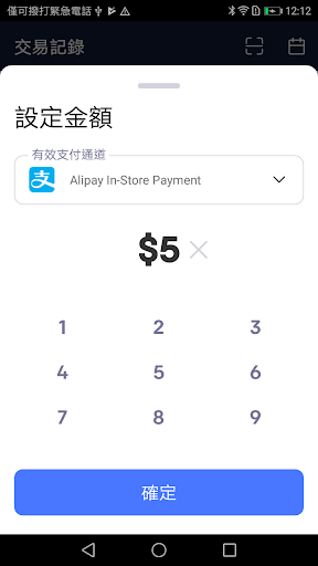 Yedpay Business Screen 2