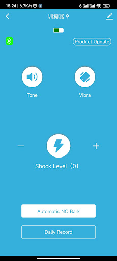 Android application Pet-Iot screenshort