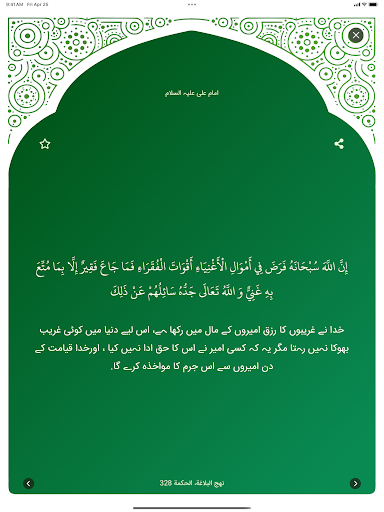 Logo https://play-lh.googleusercontent.com/sdV3HfKV0KNKWu8AtqPYL2joP5ZLcXh_8pzB6a2VALRItkRY9eQ8hw8qJDPqtojsbzk