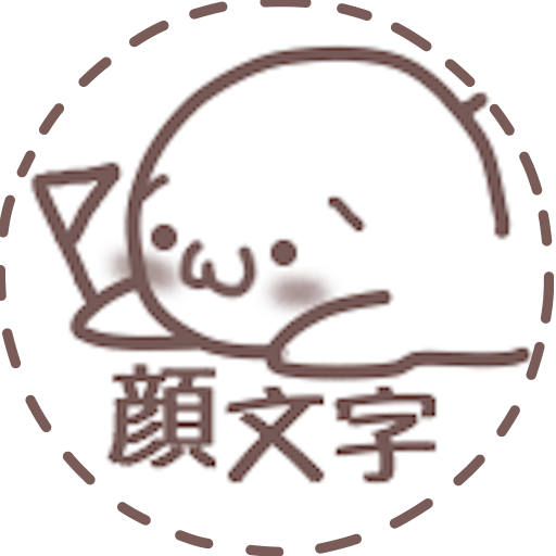 Kawaii Kaomoji & emoji - Facep  Icon