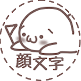Kawaii Kaomoji & emoji - Facepick icon