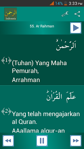 Surah Ar-Rahman Indonesian Screen 2