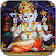 Lord Ganesha Wallpaper HD Download on Windows