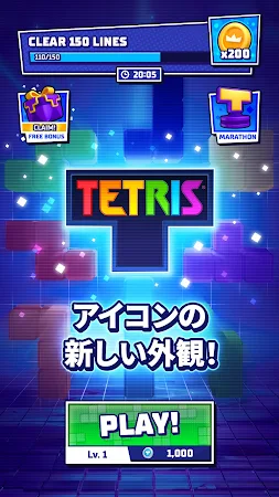 Game screenshot テトリス - Tetris® mod apk