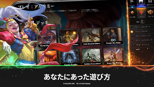 マジック:ザ・ギャザリング アリーナ - Google Play のアプリ
