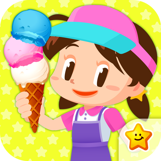 知育アプリごっこランド 子供ゲーム 幼児向けゲーム Google Play のアプリ