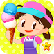 アイスクリーム屋さんごっこ－お仕事体験知育アプリ - Androidアプリ