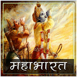 Mahabharat in Hindi icon
