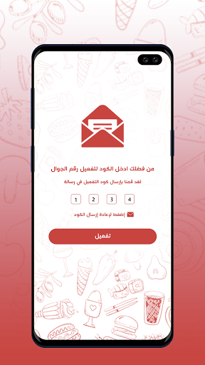 لاكاسا - Lacasa Screen 3